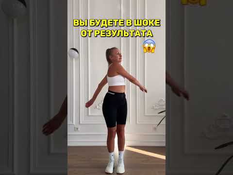 Супер простое упражнение от обвисшего живота убратьживот похудение