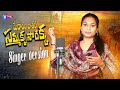 Medaram jathara song 2024  singer version full song  sammakka sarakka songs  veena singer