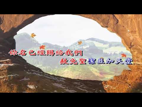 C95 你是平靜隱密之源