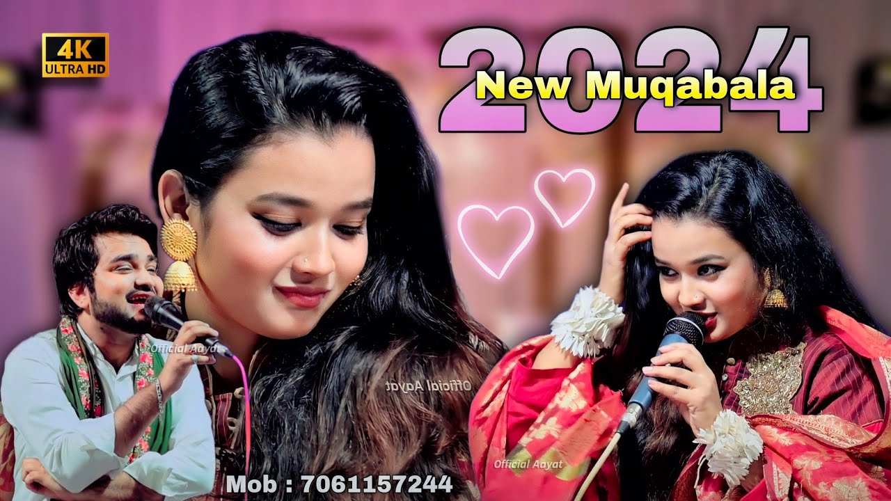 न्यू मुकाबला क़व्वाली | NEHA NAAZ V/S SHAHRUKH SABRI | तुझको सताऊंगी, पल पल रुलाऊंगी #mukabla #viral