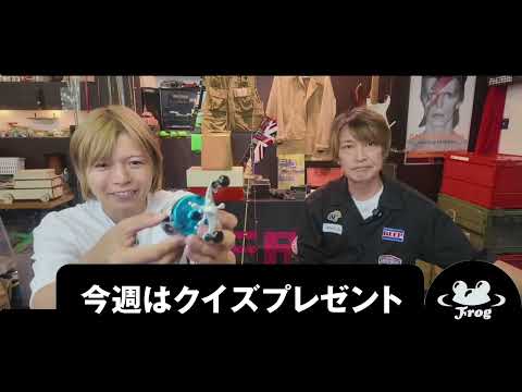 FROGPRODUCTS - YouTube