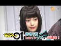 【鶴嶋乃愛】「仮面ライダーゼロワン」制作発表記者会見&インタビュー