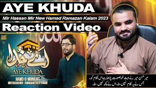 Aye Khuda Mir Hasan Mir | New Hamad Munajat | Reaction Video |  Ramazan Kalam 2023 | Ali Usman Fazal