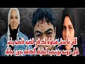اللي ما حدش هيقوله لك في قضيه فاطمه ياسر خليل عروسه بورسعيد الحقيقه الكامله بدون مجامله