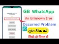 Gb whatsapp an unknown error occurred  gb whatsapp an unknown error occurred 2023  gb whatsapp