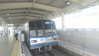 横浜市営地下鉄ブルーライン 新羽駅 新羽止まり3番線へ到着→すぐに行き先変更
