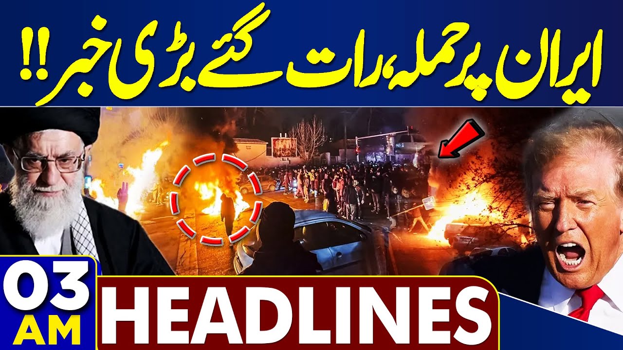 Iran Under Attack ? | Israel Warns Iran | Saudi In Action | New War Started | 03 AM Headlines