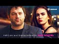 Рейсан Магомедкеримов - Моя любовь | Премьера трека 2020