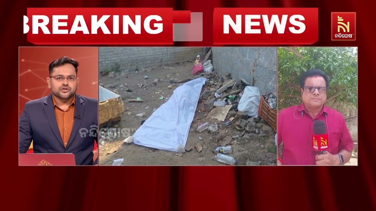 ଗଞ୍ଜାମ ଜିଲ୍ଲା ଛତ୍ରପୁରରେ ମର୍ଡର ; ମୃତକ ସାହେବ ଜେନାପଲ୍ଲୀର ଆର. ରାଜା ରାଓ