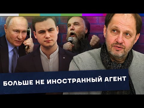 Как Николай Соболев перестал быть иноагентом? / Наброски #128