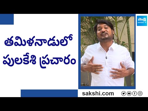 Garam Rajesh Hilarious Skit On Nara Lokesh | Garam Garam Varthalu | @SakshiTV - SAKSHITV