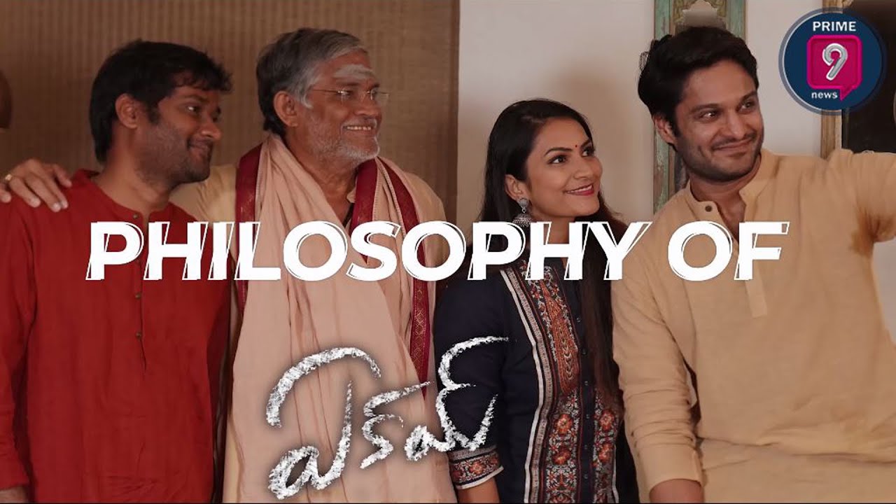 Philosphy of Eakam Movie Team Interview | Aberaam | TanikellaBharni | SwetaaVarma | Prine9 Ent