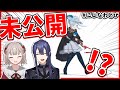 【#にじなわとび】実はめちゃめちゃ喋ってたし跳んでたし！【雪城眞尋、長尾景、える/にじさんじ】