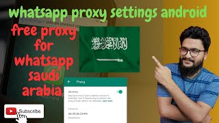 whatsapp proxy settings android in saudi arabia | whatsapp proxy kaise set karen | screenshot 5