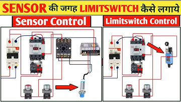 How to Replace Sensor With Limitswitch! Proximity Sensor की जगह Limitswitch कैसे लगाये