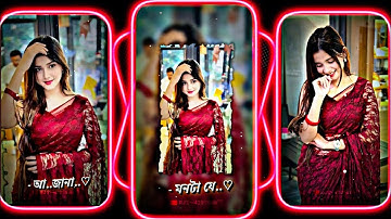 #Debo Toke Debo Sholoana 👀💞 XML File Bangla Song🔰Bangla Song Xml File || #new#bengalisong#xmlfile