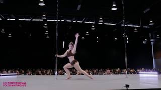 Gemma King - Instructor - Ukppc 2017