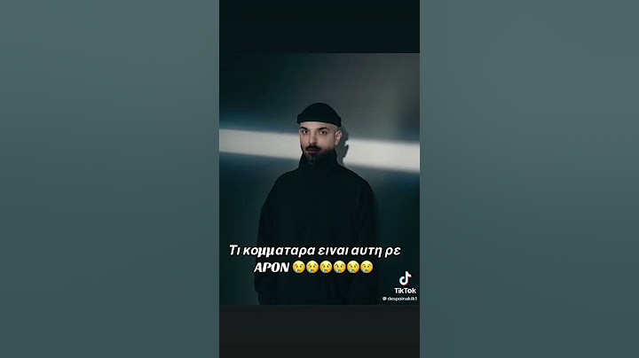APON: Καθρέφτης -Νeo Akukloforito 2025￼