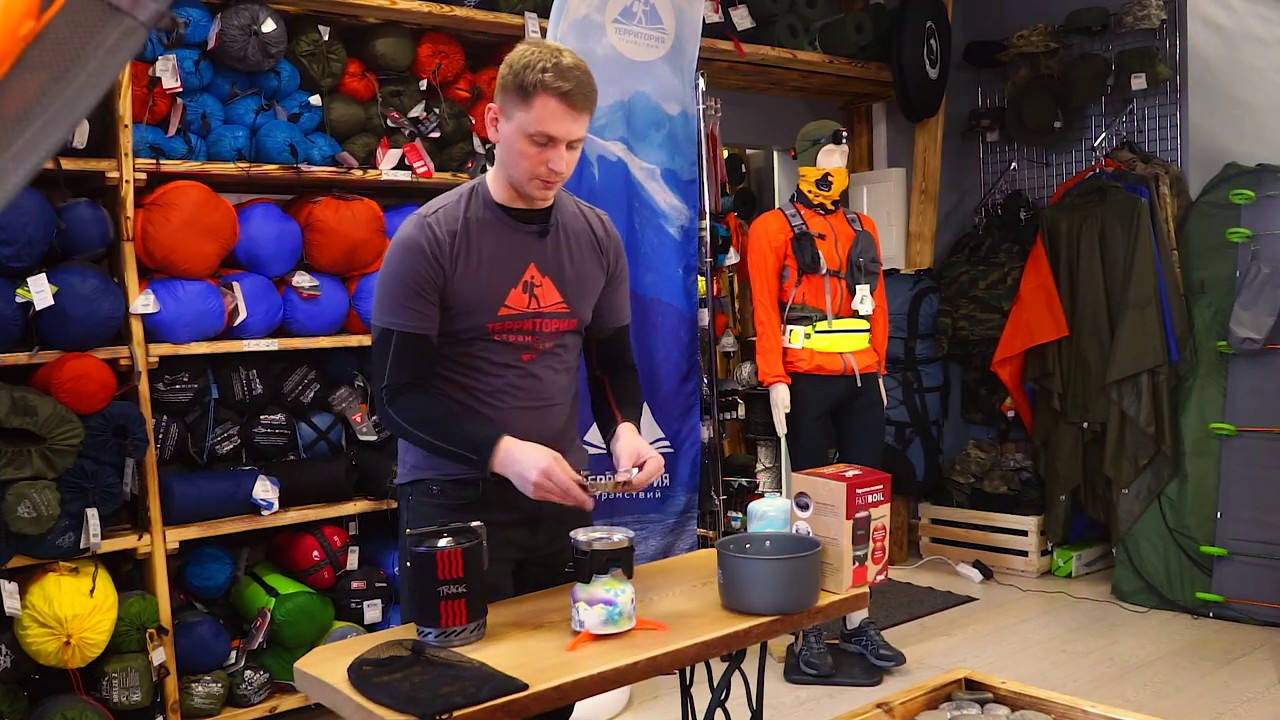 Горелка с кастрюлей Track "FastBoil". Обзор.