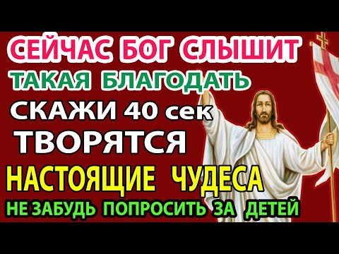 СРОЧНО ВКЛЮЧИ ХРИСТОС ВОСКРЕС! ПОСЛУШАЙ 1 РАЗ ЗАБУДЕШЬ НА ДОЛГИЕ ГОДЫ О БОЛЕЗНИ!