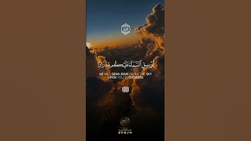 تلاوة خاشعة للقارئ رعد محمد الكردي من سورة هود ( ويا قوم استغفروا ربكم ثم توبوا إليه )🌹