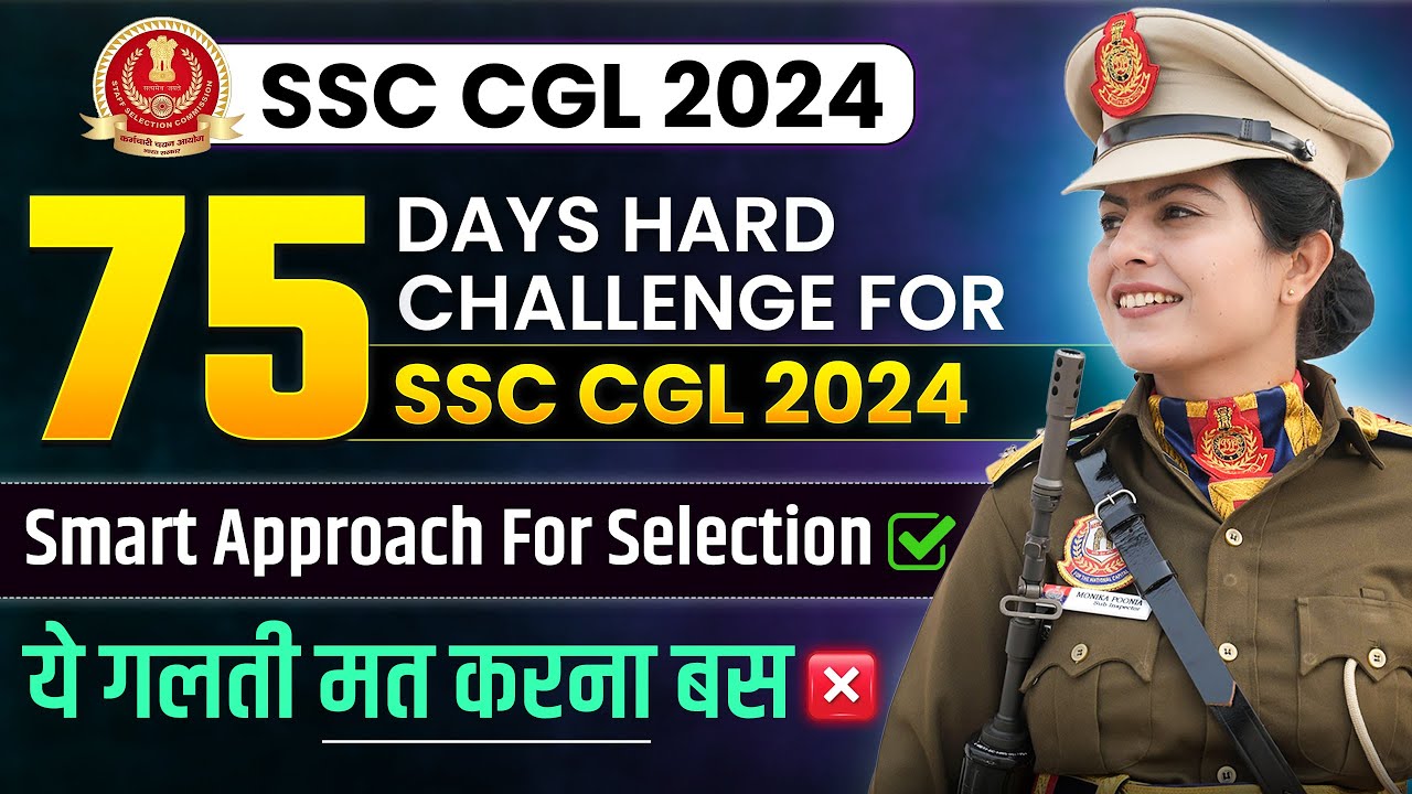 SSC CGL 2024 Preparation Strategy | 75 Days Hard Challenge for SSC CGL ...