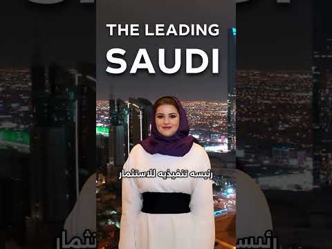 ساره السحيمي رئيس البورصه السعوديه