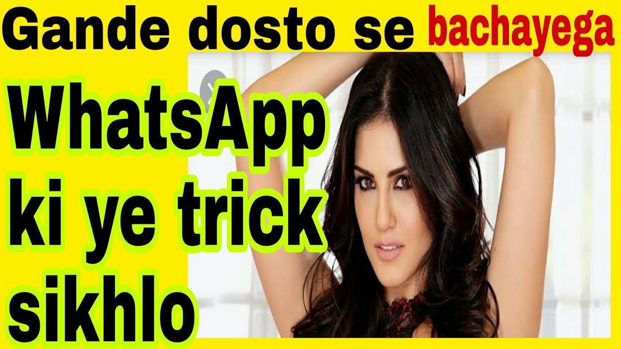 New WhatsApp new tricks you should try||Media visibility new update by Kktechnical