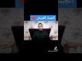 فوائد الجبنة القريش