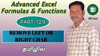 Part 129 - How to remove Left or Right Char in excel (Tamil) | Kallanai YT