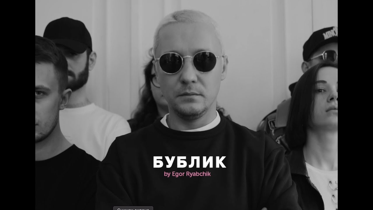Бублик меган 2
