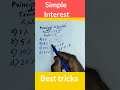 🔥Simple interest short tricks #shorts
