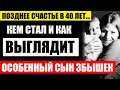 В 7 лет остался без мамы! Кем стал и как выглядит особенный сын Анны Герман! Позднее счастье в 40...