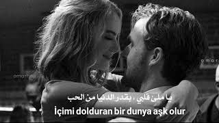 ♥️Akin Seni Çok Seviyorum اغنية تركية مترجمة للعربي ♥️