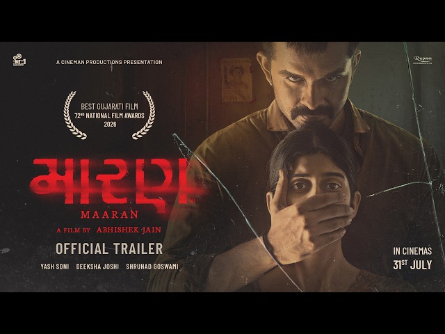 Maaran Official Trailer | Yash Soni, Deeksha Joshi, Shruhad Goswami | Abhishek Jain | Gujarati Film