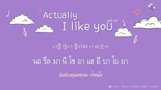 Download Lagu [THAISUB] Actually, I like you (서투른 고백) - J_ust (그_냥)