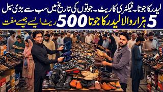Leather Shoes In Just 500 | Handmade Leather Shoes | Peshawari Chappal | Leather Shoe