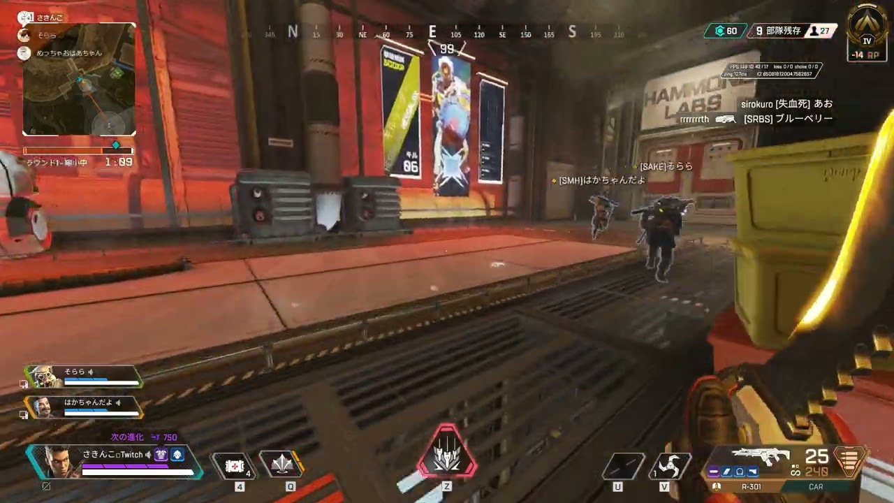 アイスキャンディー