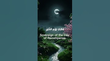 تلاوة خاشعة مؤثره تريح القلب بصوت جميل جداً