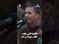 الأغنية التي زفت كل عرسان تعز | زواجك علينا