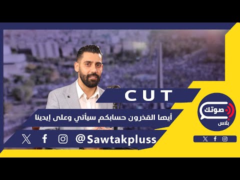 انبطاحيون أقزام وخونة مصطفى رستم بأخطر معطيات عن سوريا إنه وقت العد العكسي للسقوط المدوي لن نرحمكم