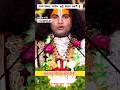 सफलता मेहनत मांगती है | Motivation Pravachan | Aniruddhacharya Ji Katha | #shorts #shortsvideo
