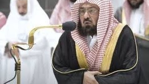 آيات صفات عباد الرحمن يبدع فيها الشيخ عبد الرحمن السديس  تلاوة إبداعية لا توصف
