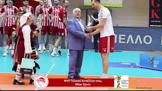 MVP Τελικού Κυπέλλου 2024 - Mitar Djuric
