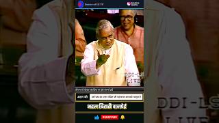 Atal ji GIVES a SHOCKING reply to opposition on Babri Masjid demolition #shortvideo #atalji