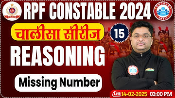 RPF Constable Classes 2024 | RPF Constable Reasoning | Missing Number Reasoning | RPF Reasoning MCQs