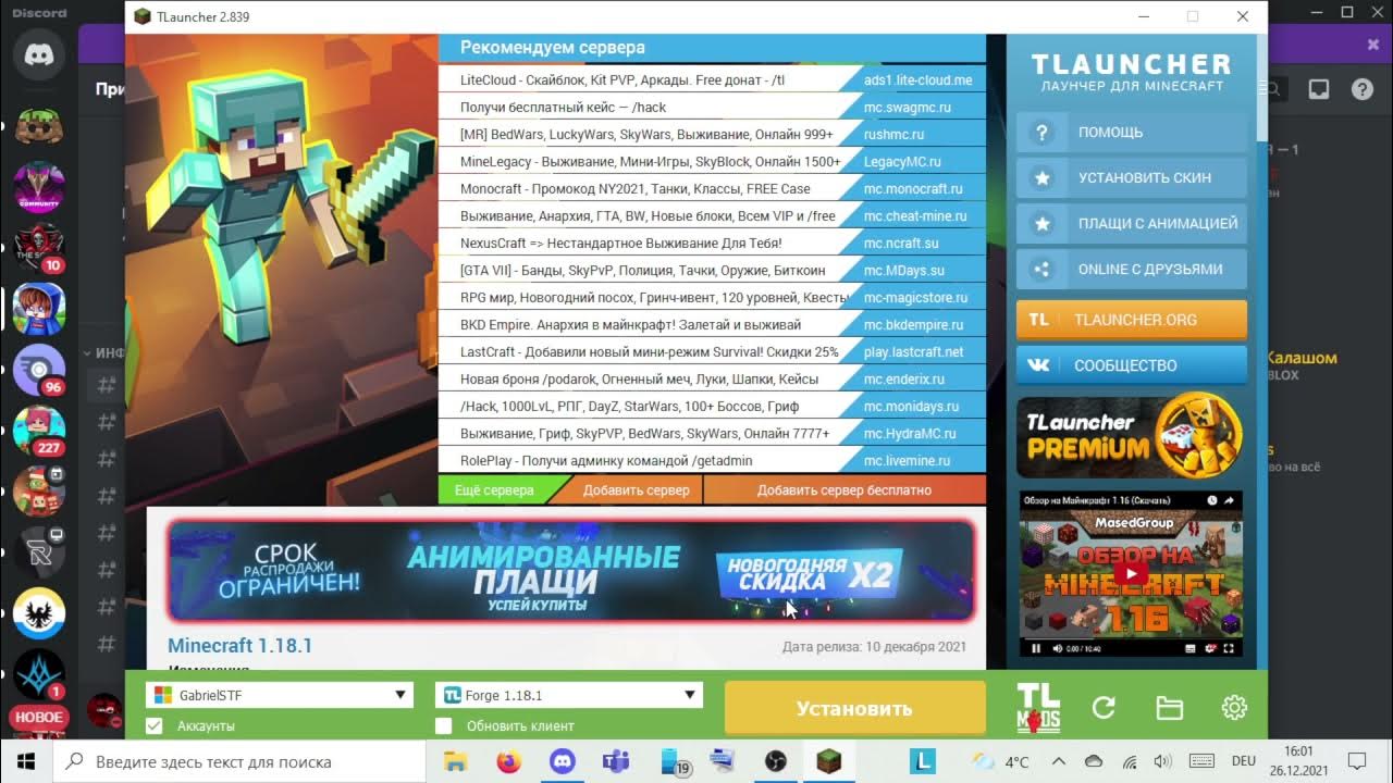 How to fix the Java Apache Log4j bug (Minecraft chat vulnerability ...