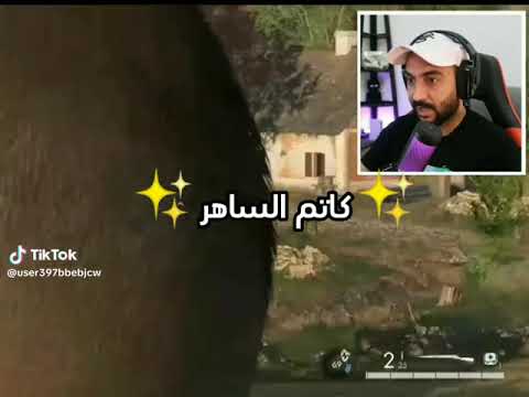 اشبع ضحك كاظم الساهر كاتم الساهر