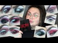 10 Looks 1 Palette JEFFREE STAR COSMETICS WEIRDO