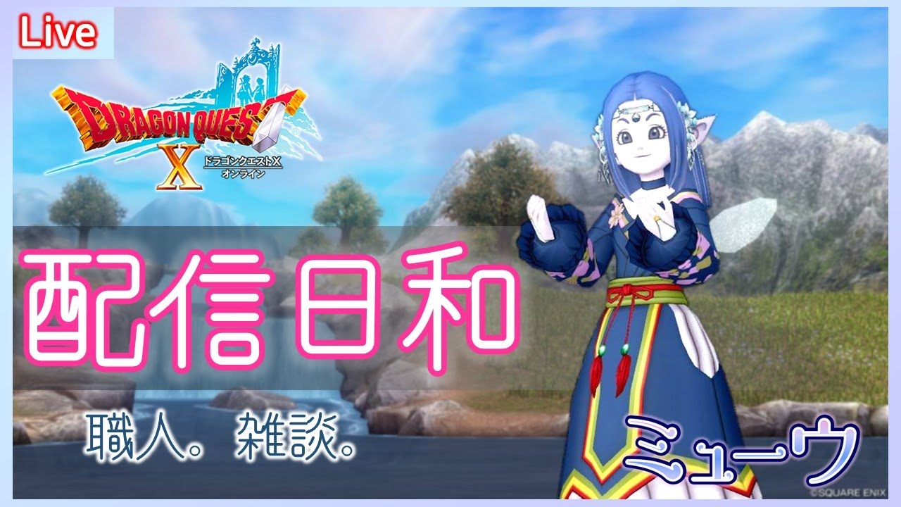 【ドラクエ10】コインボス持ち寄り行きませんか？